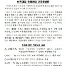 구립다원어린이집 이미지