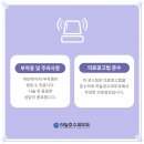 하늘호수피부과의원 이미지