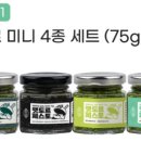샐러디 과천지식정보타운점 네이버블로그