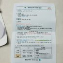 대전 <서구보건소> 유축기 무료 대여 방법 및 후기