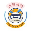 센텀점 현대자동차 | 부산 센텀 현대자동차 투싼IX 후방카메라 설치