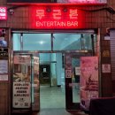 [서울/성수] " 힙한 젊은이들의 성지 " 무근본 솔직 후기!