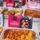 홈파티 요리만들기 | 크리스마스 파티 음식 더미식 트레이 요리로 홈파티음식 브리또 만들기