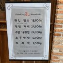 차이나공 이미지