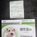 제일가축약품 이미지