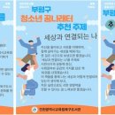 나래터