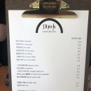 산옥커피 이미지