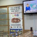 성하돼지집 이미지
