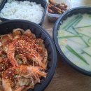 레드슈림프 | 홍콩반점 메뉴 슈림프투움바 맵게, 돼지국밥짬뽕(파김치) 밥으로 주문 후기