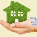 경수대로758(창룡문파출소앞)~경수대로758(창룡문파출소앞) | ♥신혼부부 강추!! 이쁘고 살기좋은 집♥