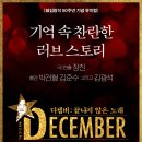 NEW스타간판