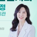 유디논현치과의원 이미지