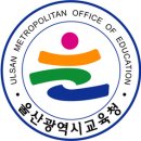 울산 검단분교 울산뉴스투데이