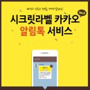 시크릿옷장 이미지