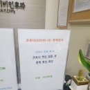 동그란이비인후과의원 이미지