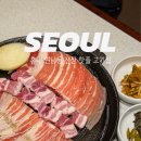 우삼집 이미지