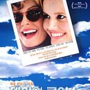 (주)한스투어 이미지