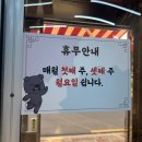 진안흑돼지 | [군산] 군산수송동고기집 뒷고기 맛집 현지인 맛집 진안흑돼지숯불구이