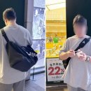 아시안 어패럴