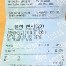 더리터안산 이미지