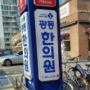 민간약초 생활한방 | 지친 내 피부, 한방의 지혜로 되살리는 비법을 공개해요!