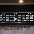 참치병장 이미지