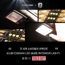 LED-STORY 이미지