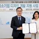 서울디자인개발센터 이미지