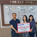 효자3동 주민센터 이미지