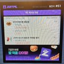 옵티멈존PC카페 독산점 | 옵티멈존PC카페 천안신부점 후기