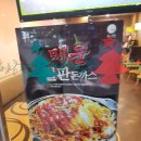 우쿠야유스페이스점 네이버블로그