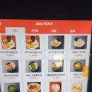 노원맛집 노원역혼밥 하기 좋은 마제소바 후타츠 점심 메뉴 후기 가격