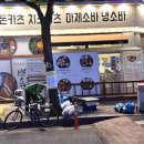 계양구청 이미지