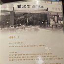 방배로 14 (6) 이미지