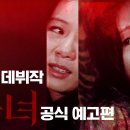화녀 (1971) Woman of Fire 이미지