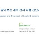 대진동물약품(주) 이미지