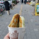각시손즉석두부