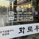 화로우김해 이미지