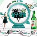 참이슬길 이미지