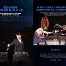 연극 <회란기> 이미지