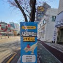 파충류샵참크레 | [파충류샵 참크레] - 화명동 내돈내산 파충류 게코 분양 후기