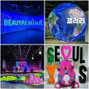 지금은책방 복합문화공간 카페타바 | 서울 실내 아이와 가볼만한곳, 시청 갤러리 무료 데이트 추천