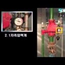 한국소방이엔지 - 고양시 덕양구 원당로33번길 3 | 한국소방이엔지
