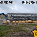 어송농장 이미지