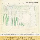 타카하타 이사오전(展)에 대해 알아보자! [광교 애니톡 미술학원]