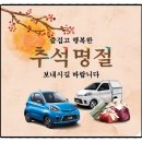 (주)플러스렌트카 네이버블로그