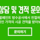 수원시 팔달구 팔달로165번길 이미지