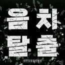 교정카크리닉