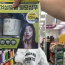 도진하나로마트 네이버블로그