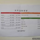 꼬마김밥냠냠 이미지